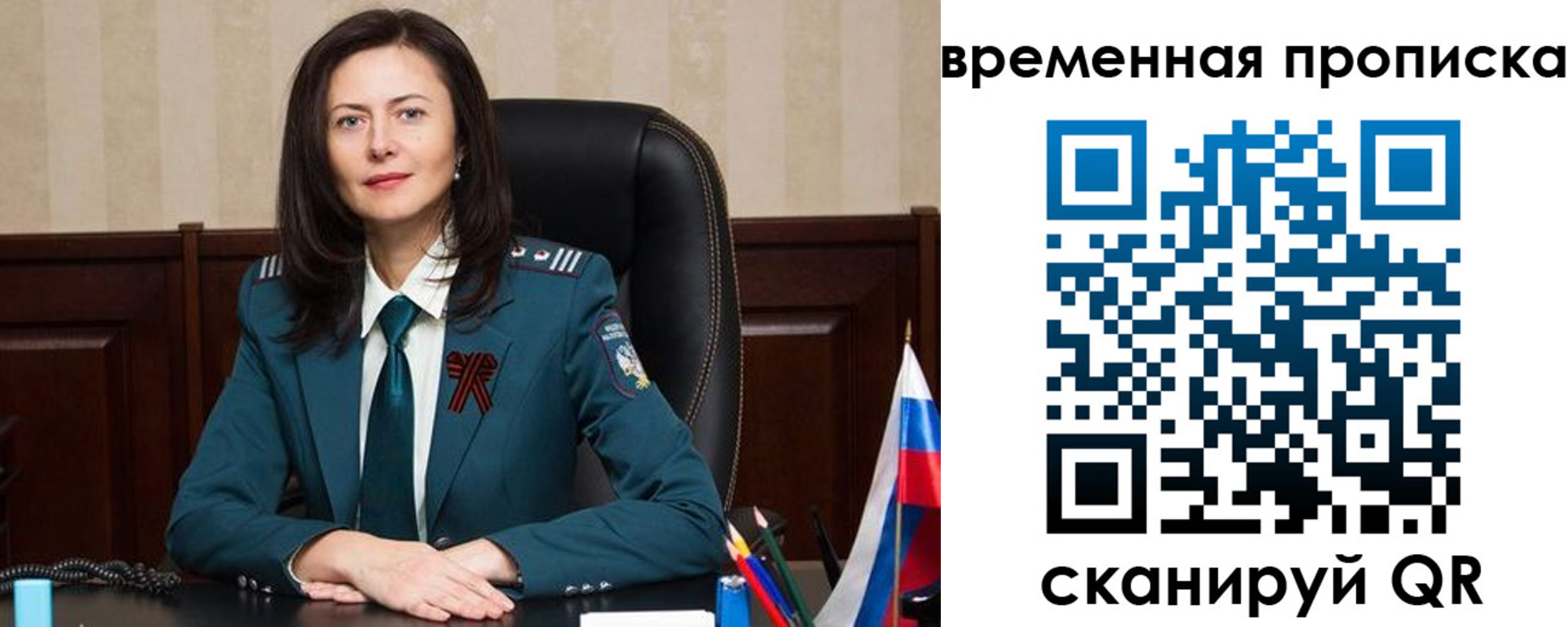 форма 3 в Зернограде